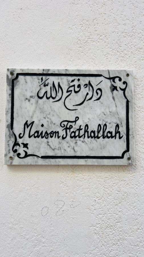 Maison Fathallah Mahdia Exterior photo